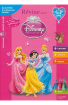 REVISE AVEC LES PRINCESSES - DE LA PETITE A LA MOYENNE SECTION DE MATERNELLE 3/4 ANS - BAUX SYLVIE - Hachette Education