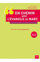 EN CHEMIN AVEC L'EVANGILE DE MARC.PARCOURS D'INITATION CHRETIENNE POUR ADULTES.LIVRE D - SDIC - MAME