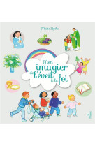 MON IMAGIER DE L-EVEIL A LA FOI - ROCHE MAITE - Mame