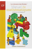 MANUEL DE MATHEMATIQUES CP EXERCICES A - XXX - ECOLES PARIS