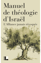 Manuel de théologie d'Israël - Thérèse M. Andrevon, William Krisel, Thérèse M. Andrevon, William Krisel - LABOR ET FIDES